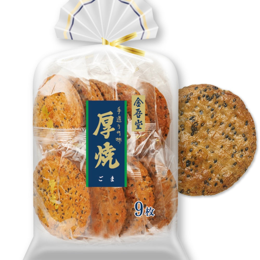 Kingodo Senbei con Sesamo Nero 161g 金吾堂 厚焼 ごま