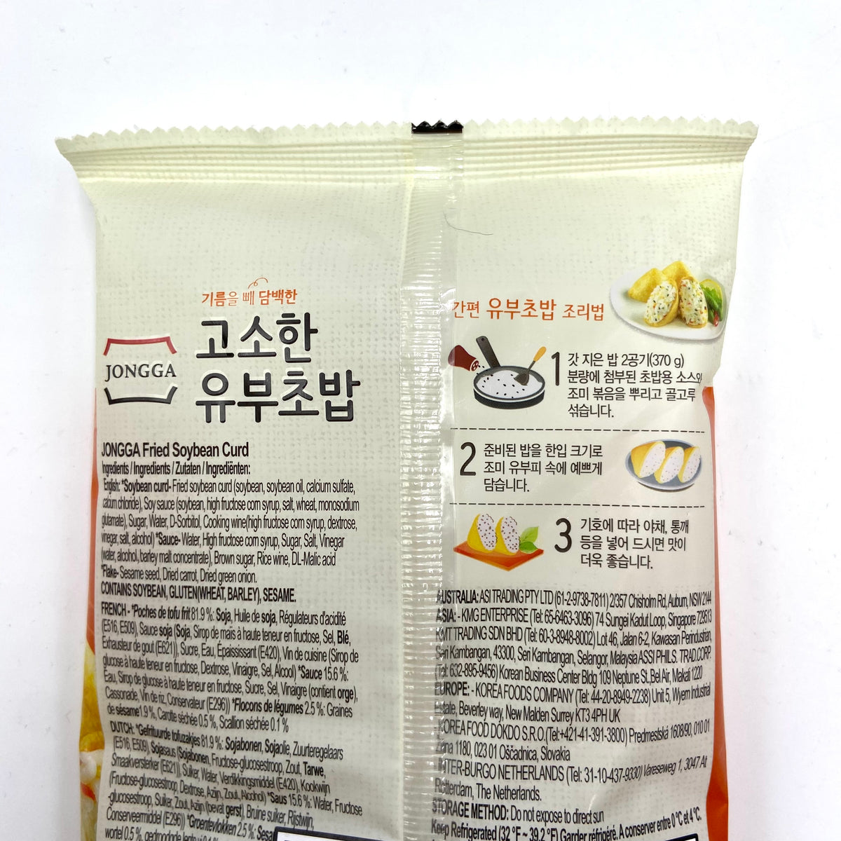 Jongga Fired Soybean Curd 160g💧