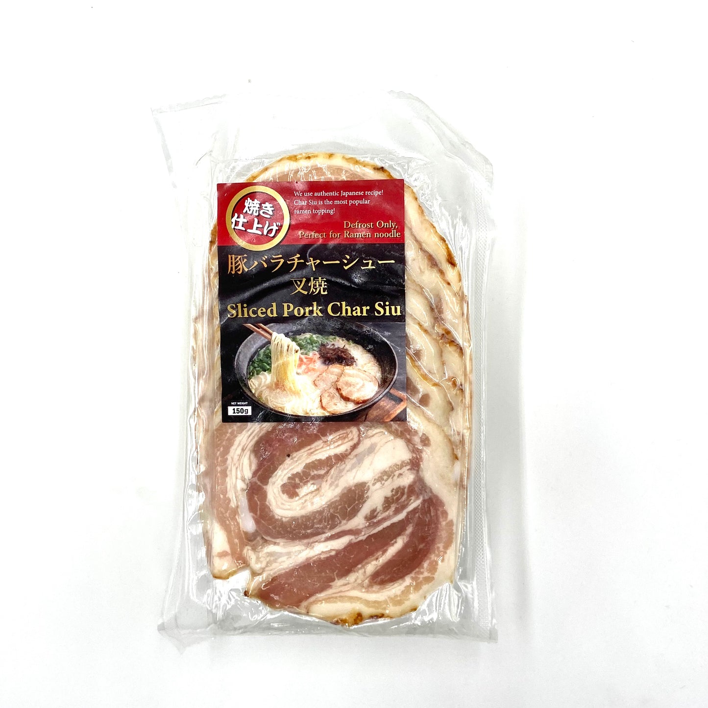 NPH Sliced Char Siu 3mm 150g ❄️ 豚バラチャーシュー叉焼