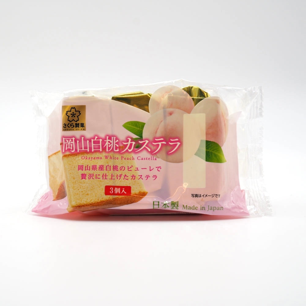 Castella White Peach 130g さくら製菓 岡山白桃カステラ