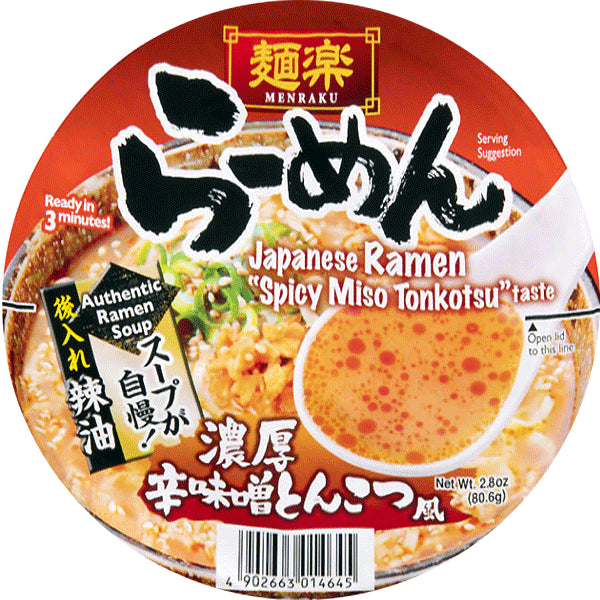 Menraku cup Ramen with Spice Miso Tonkotsu Taste 80.6g 麺楽ラーメン 濃厚辛味噌とんこつ風