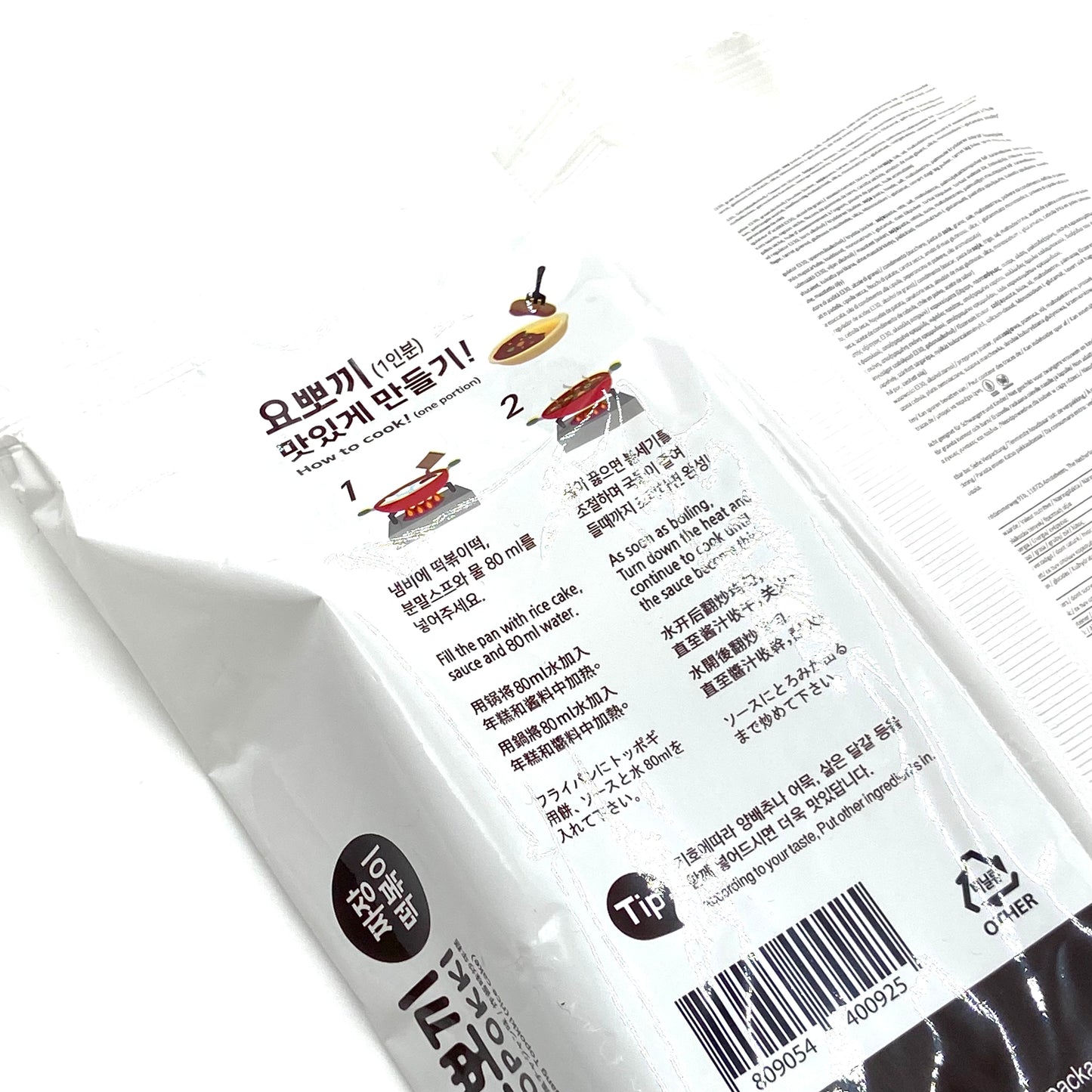 YoungPoong pouch Yoppoki Ricecake Jjajang 120g