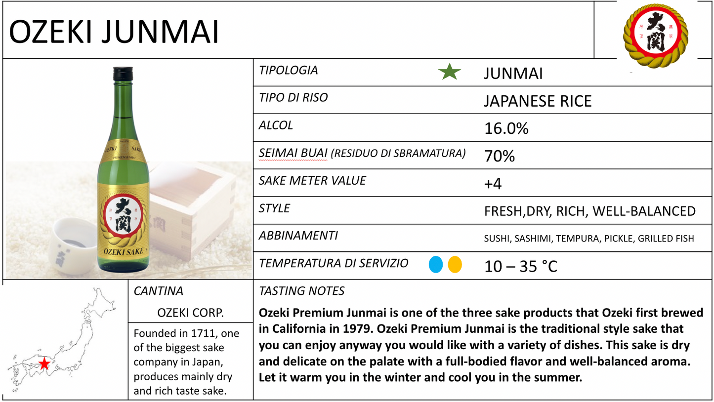 Ozeki Junmai Sake 大関純米酒
