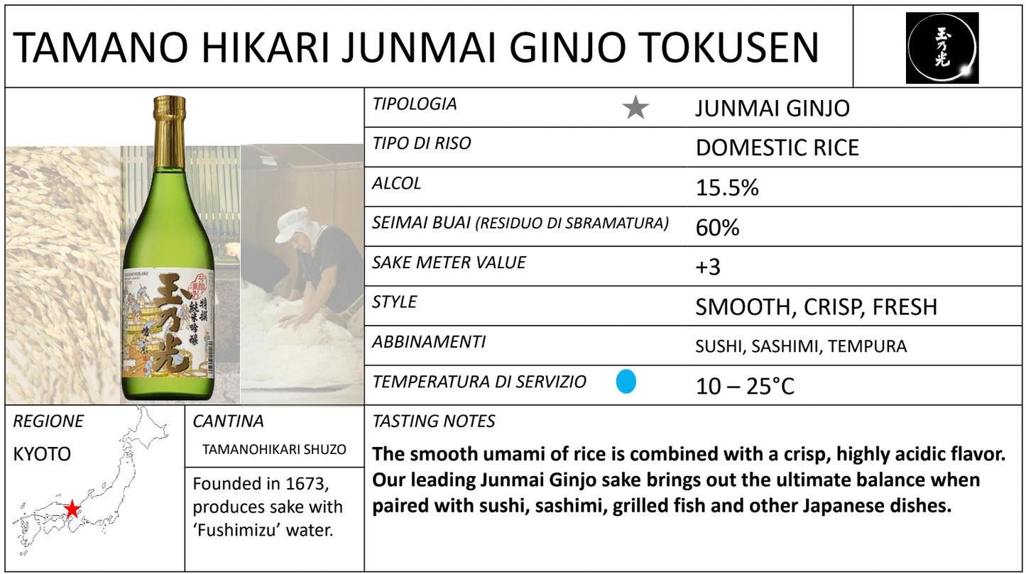 Tamano Hikari Junmai Ginjo Tokusen 720ml 玉乃光纯米吟釀