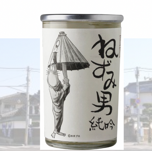 Chiyomusubi Nezumi Otoko Jumai one cup 180ml 千代むすび酒造　ねずみ男純吟