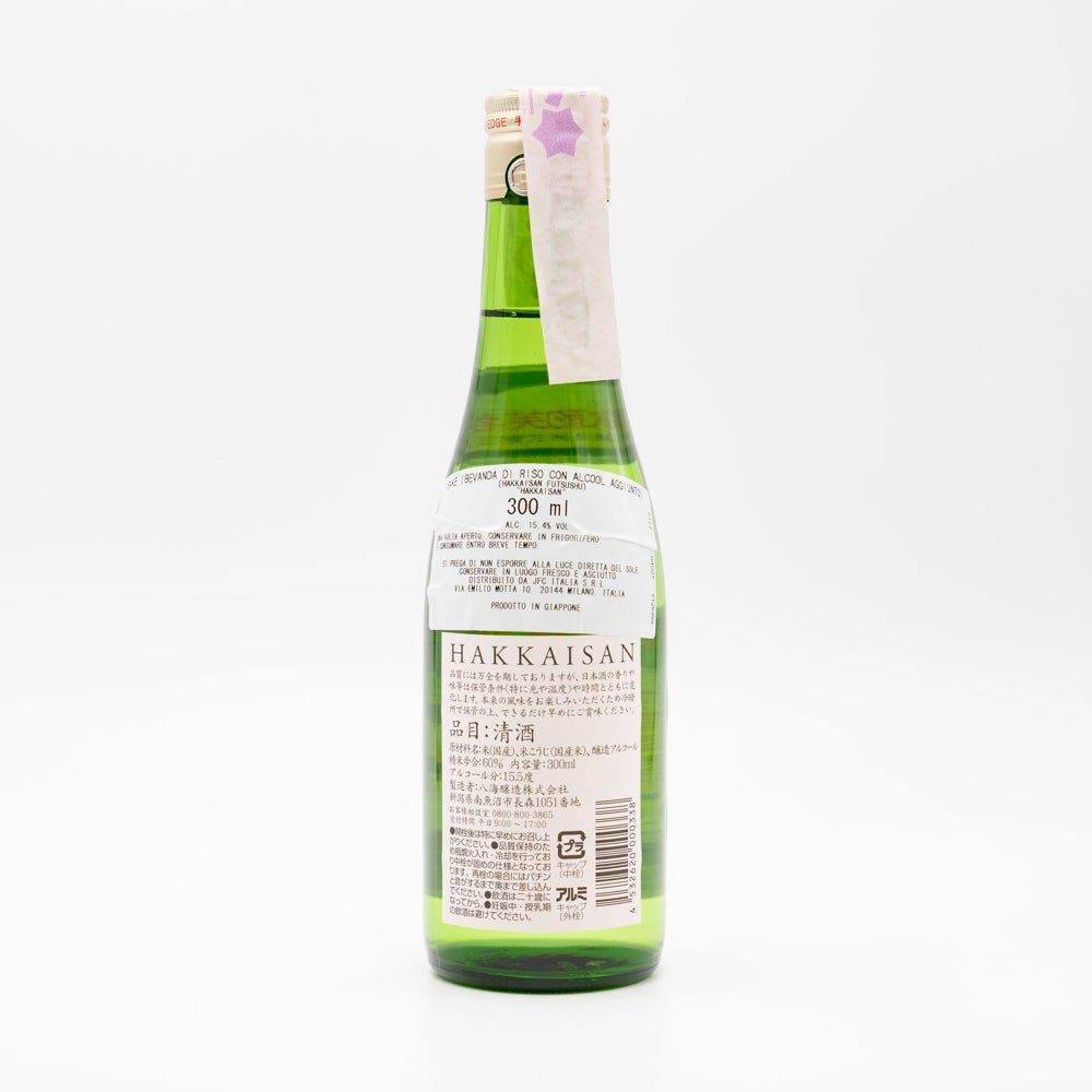 Hakkaisan Seishu alc.15.5% 八海山 清酒