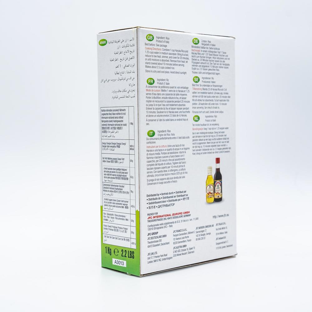 Haruka Sushi Rice 1kg 春香