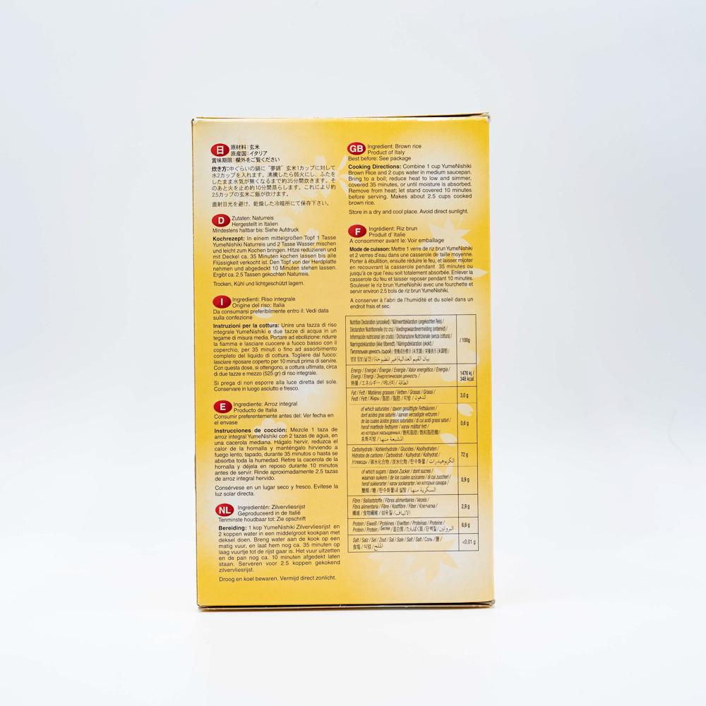 Yume Nishiki Brown Rice 1kg 欧州産 新コシヒカリ ゆめにしき 玄米