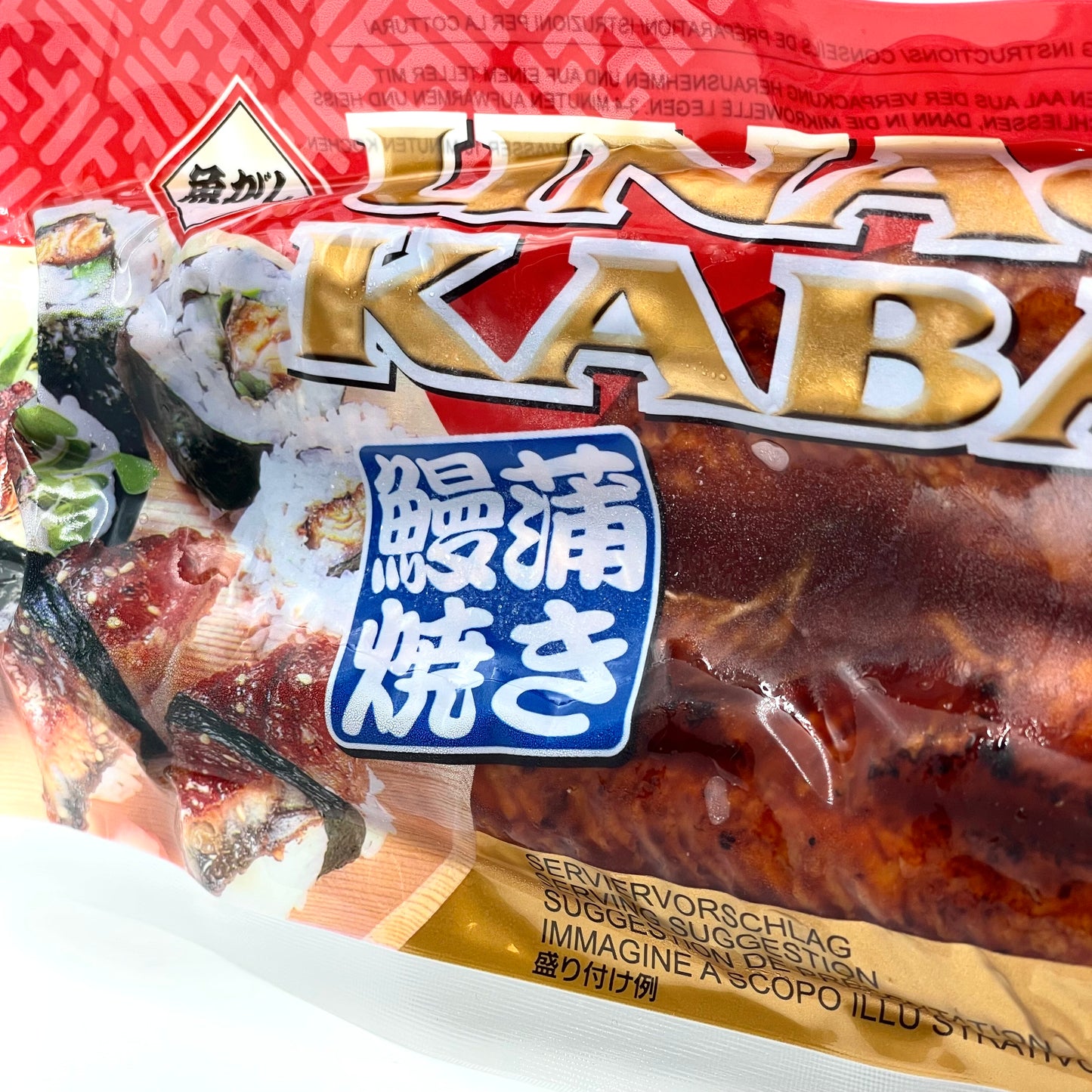 Uogashi Unagi Kabayaki 250g ❄️ 魚がし 鰻蒲焼き