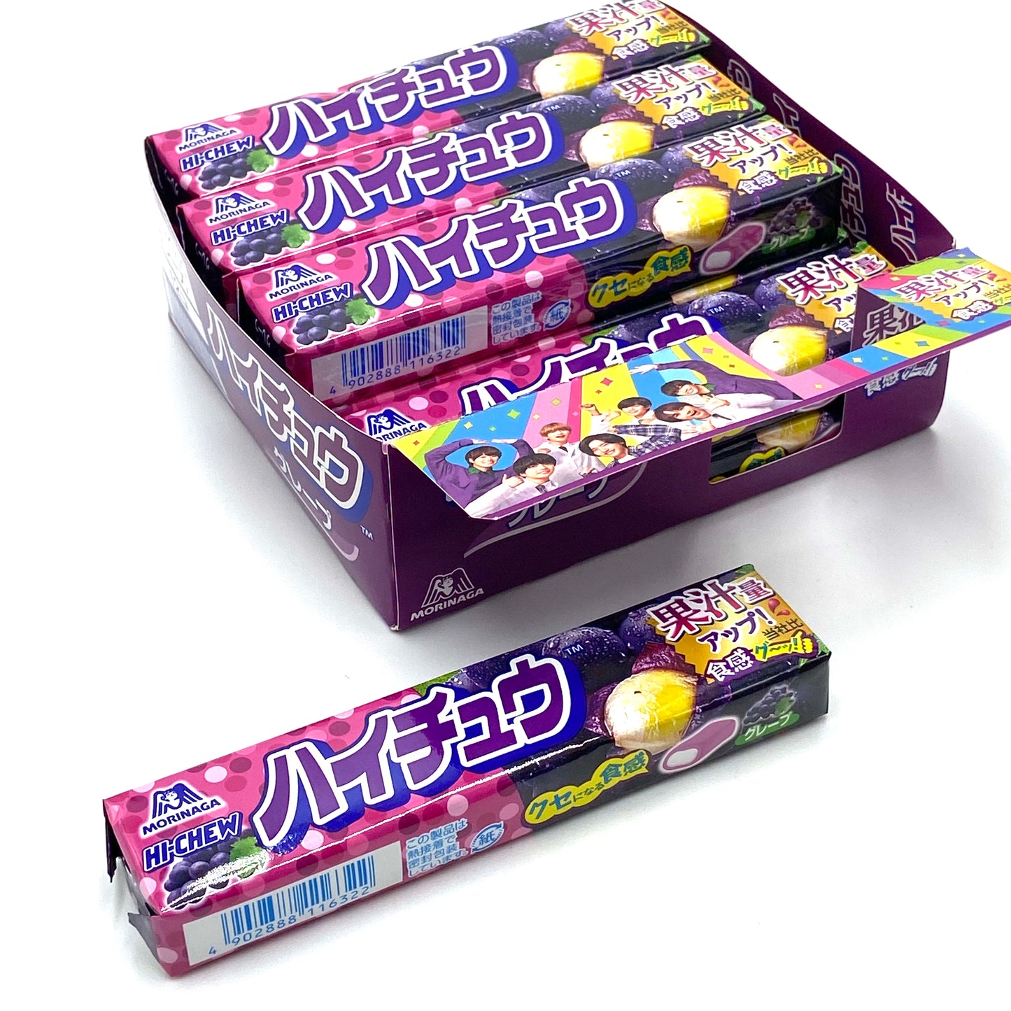 Morinaga Hi-chew grape soft candy 58g 森永ハイチュウ グレープ