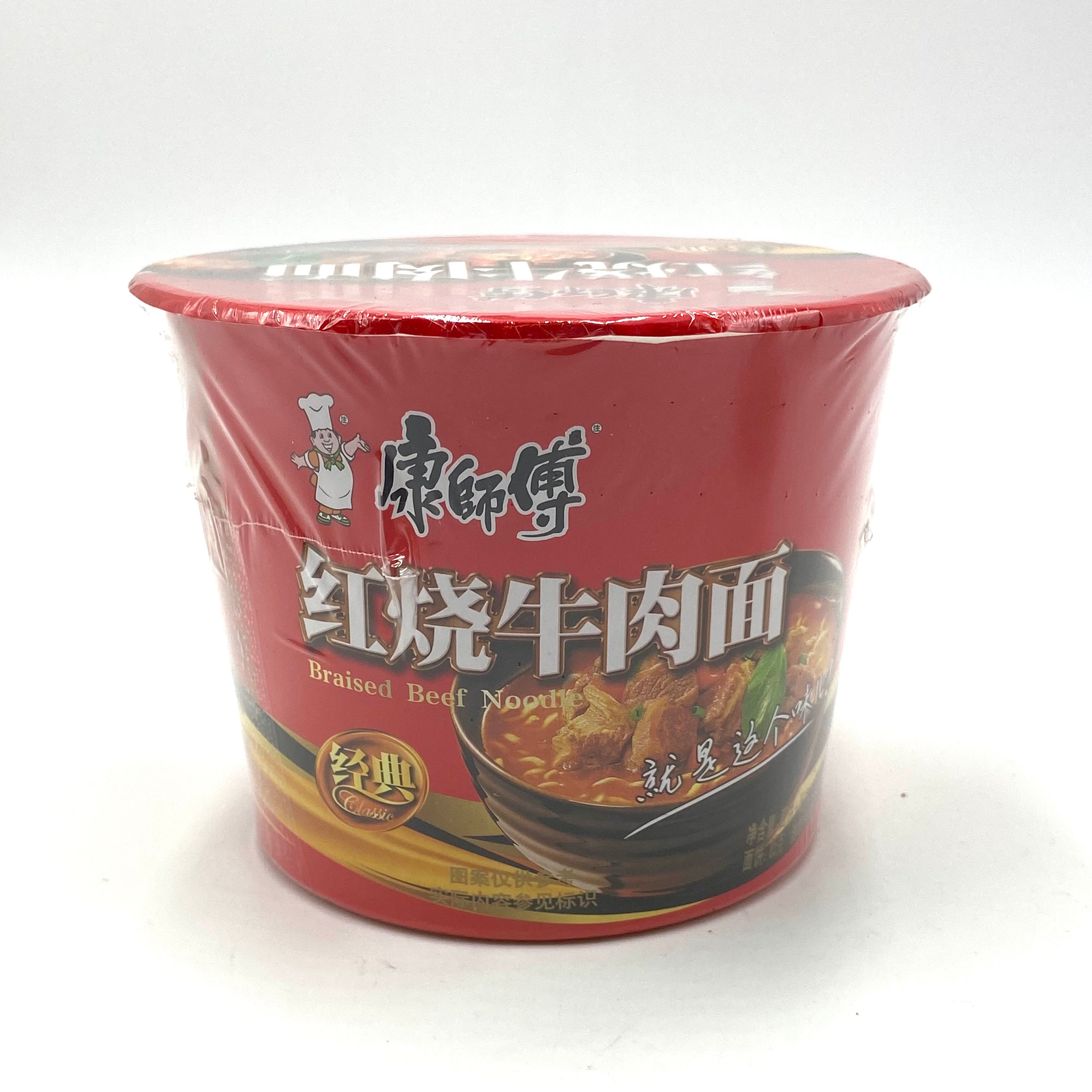 AK sweet istantaneo noodle bowl 270g 阿宽甜水面(桶） – Mohoo Mart