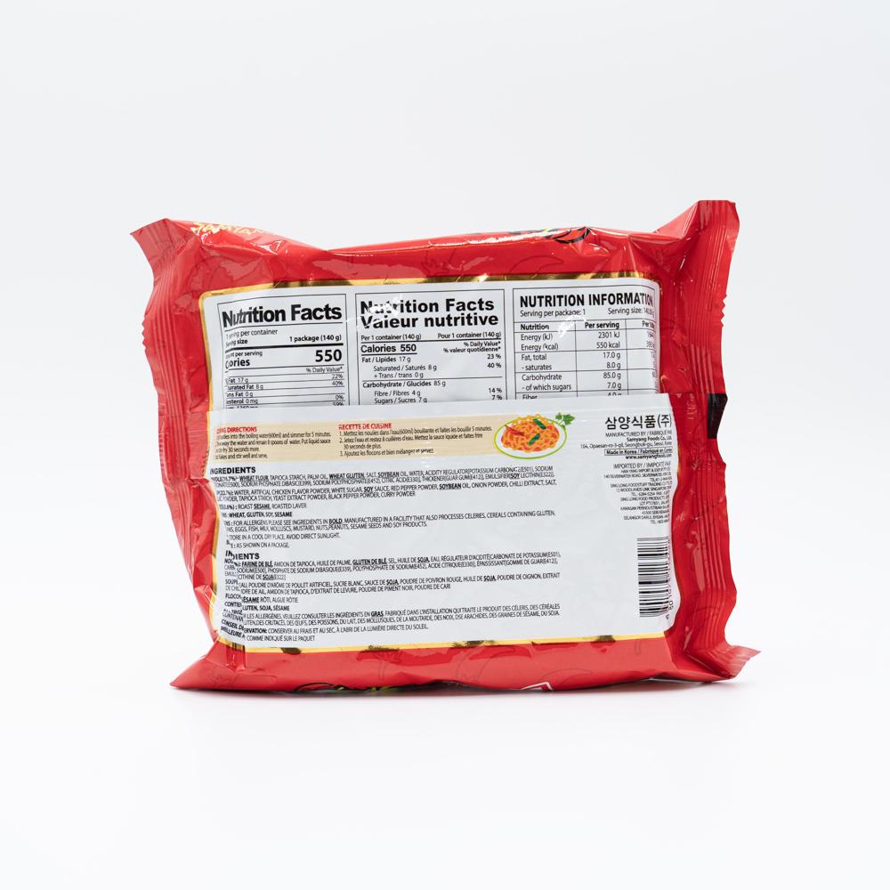 Samyang Buldak Ramen 2X Piccante