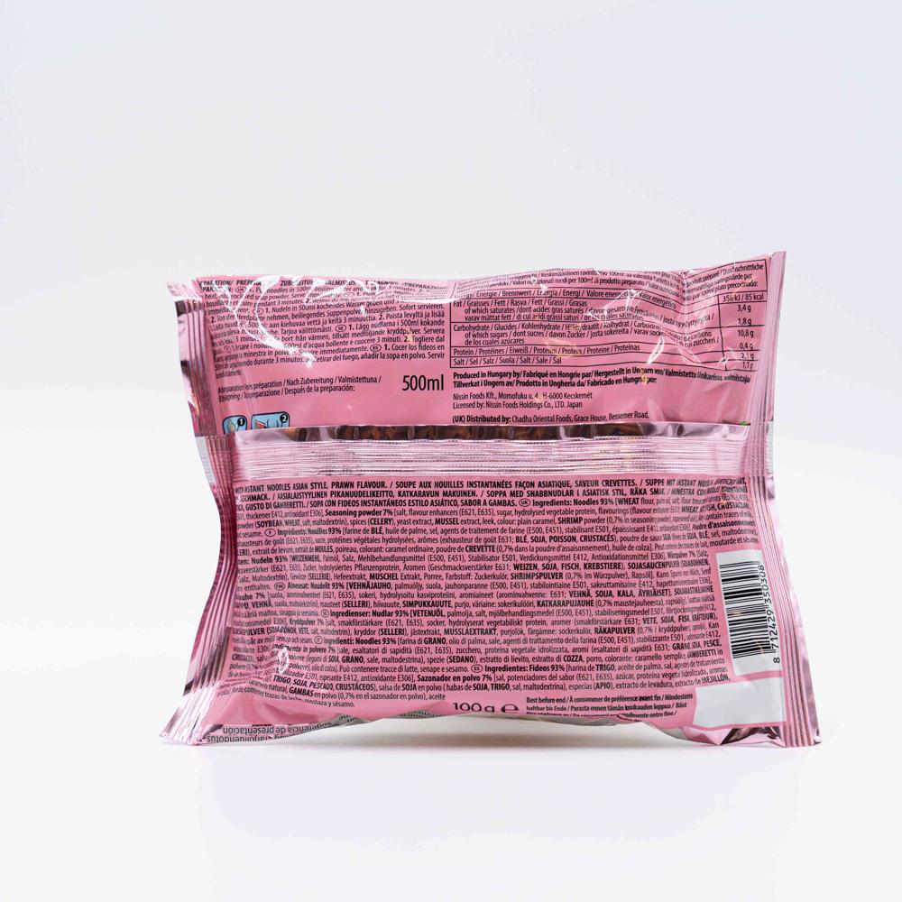 Nissin Demae Shrimp 100g 日清出前一丁 シュリンプ