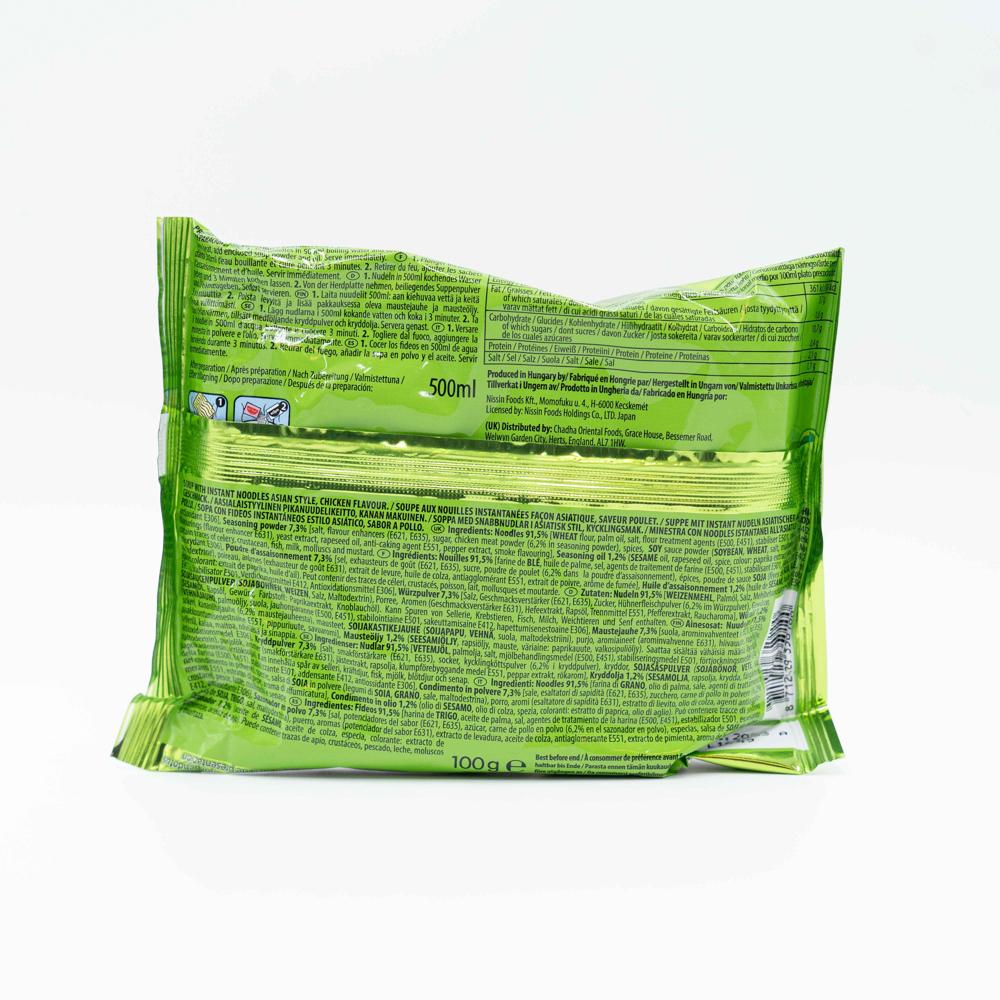 Nissin Demae Pollo 100g 日清出前一丁 チキン