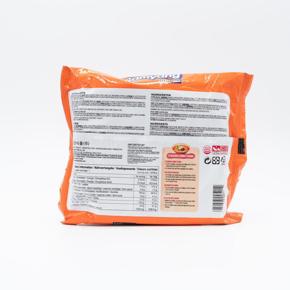 Samyang Ramen 120g