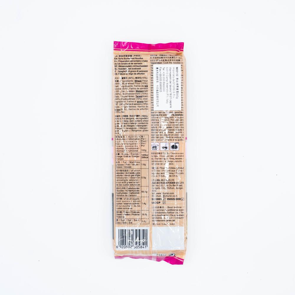 Chunsi soba 300g 春丝牌荞麦面