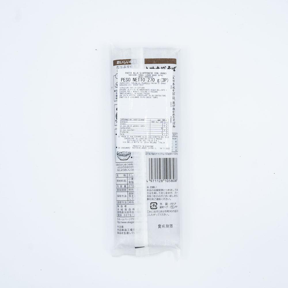 Akagi Joshu Soba 270g 赤城上州 そば