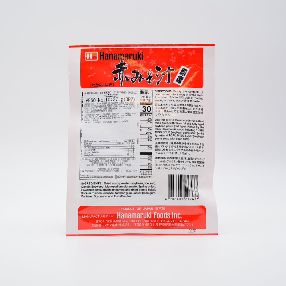 Hanamaruki Instant Aka Miso Soup (red) 27g ハナマルキ 即席赤みそ汁 3袋入り
