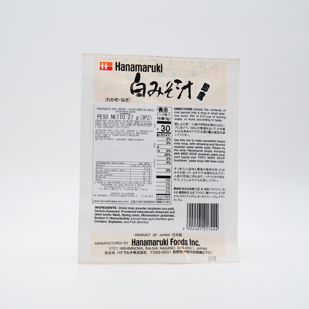Hanamaruki Instant Shiro Miso Soup 27g ハナマルキ 即席白みそ汁 3袋入り