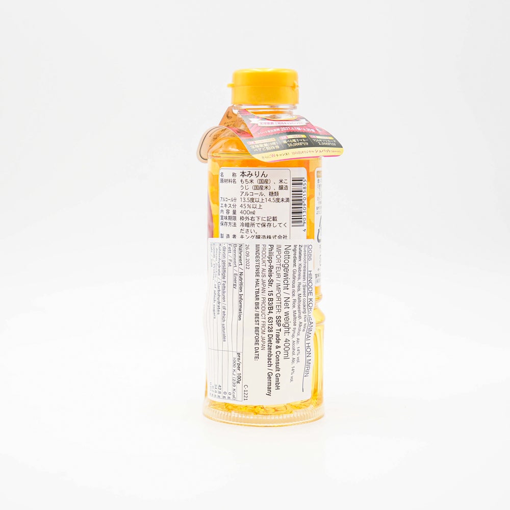 Hinode Kokusanmai Hon Mirin 日の出 本みりん