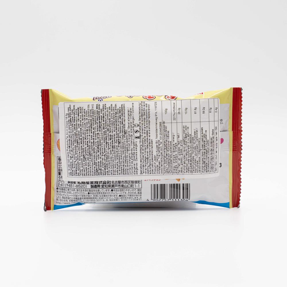 Meito PukupukuTai Air chocolato 16.5g メイトー ぷくぷくたいチョコ