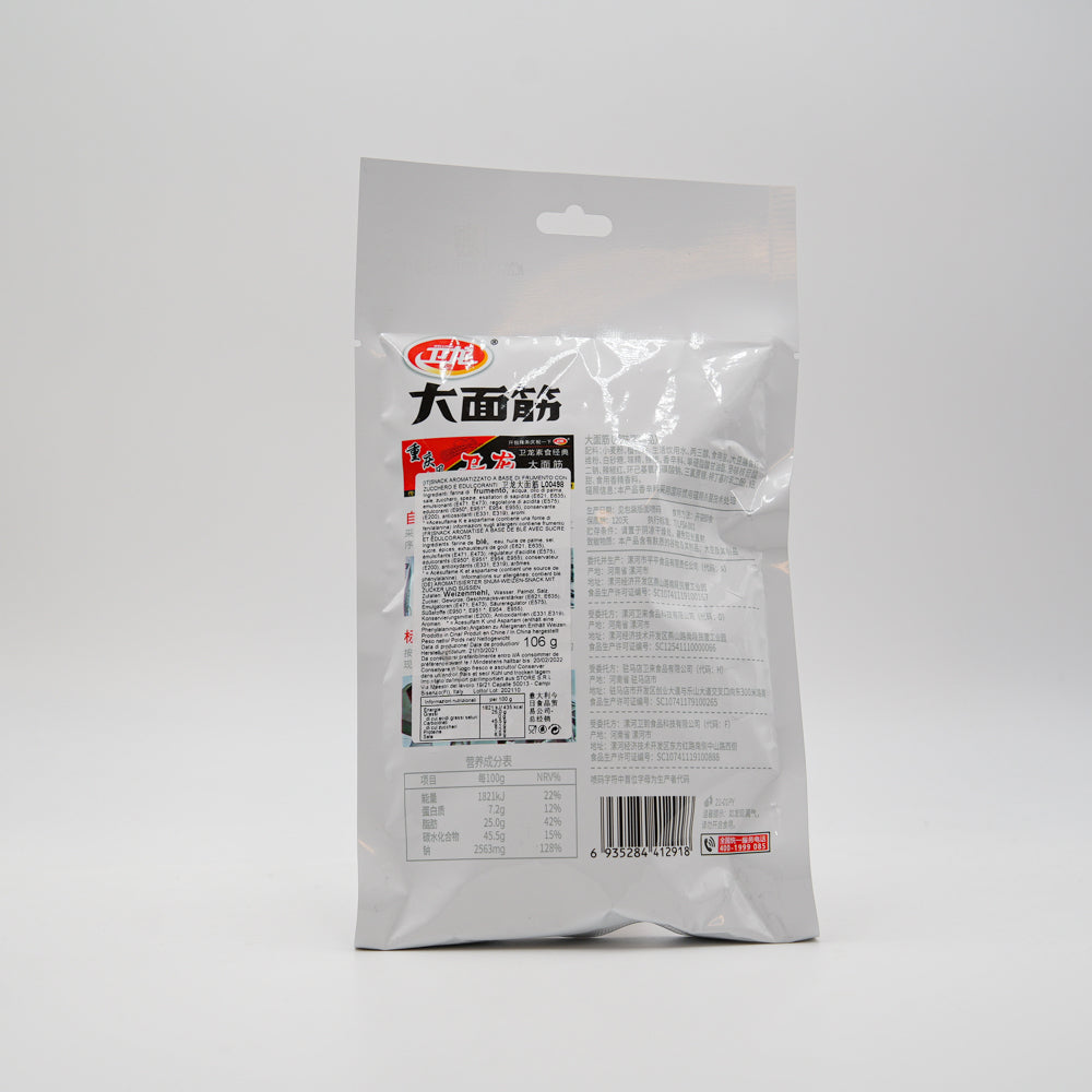 Weilong Snack di Soia Piccante 106g 卫龙大面筋