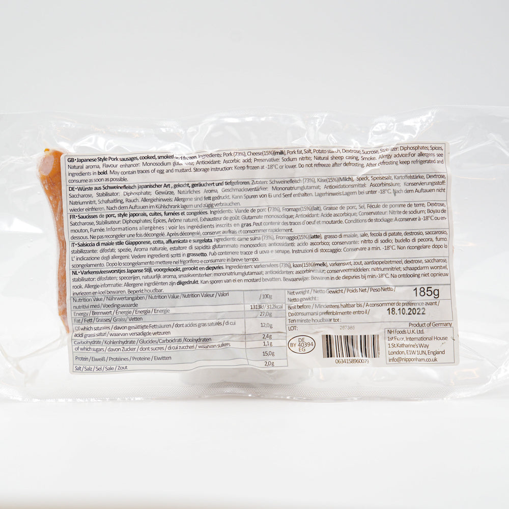 NPH Arabiki Salsiccia Formaggio 200g ❄️ あらびきソーセージ チーズ