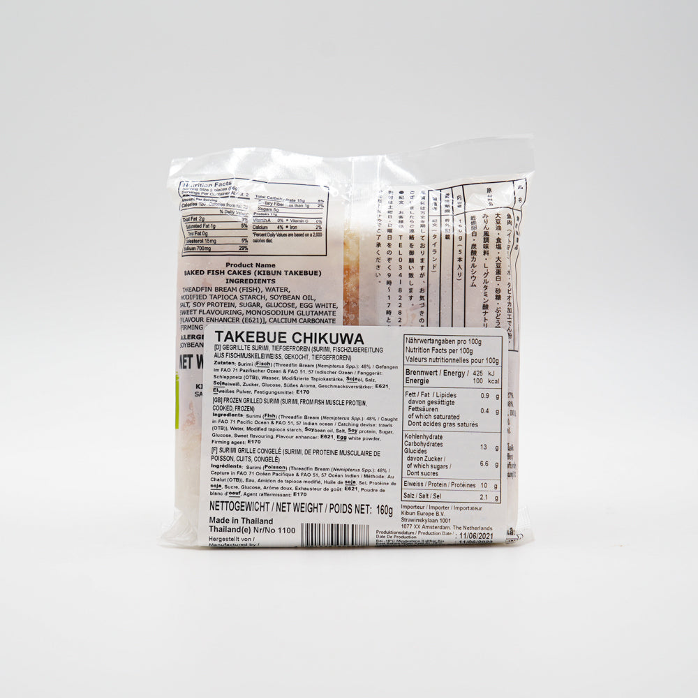 Chikuwa Bastoncini Surimi Grigliati 160g ❄️ 紀文 竹笛ちくわ