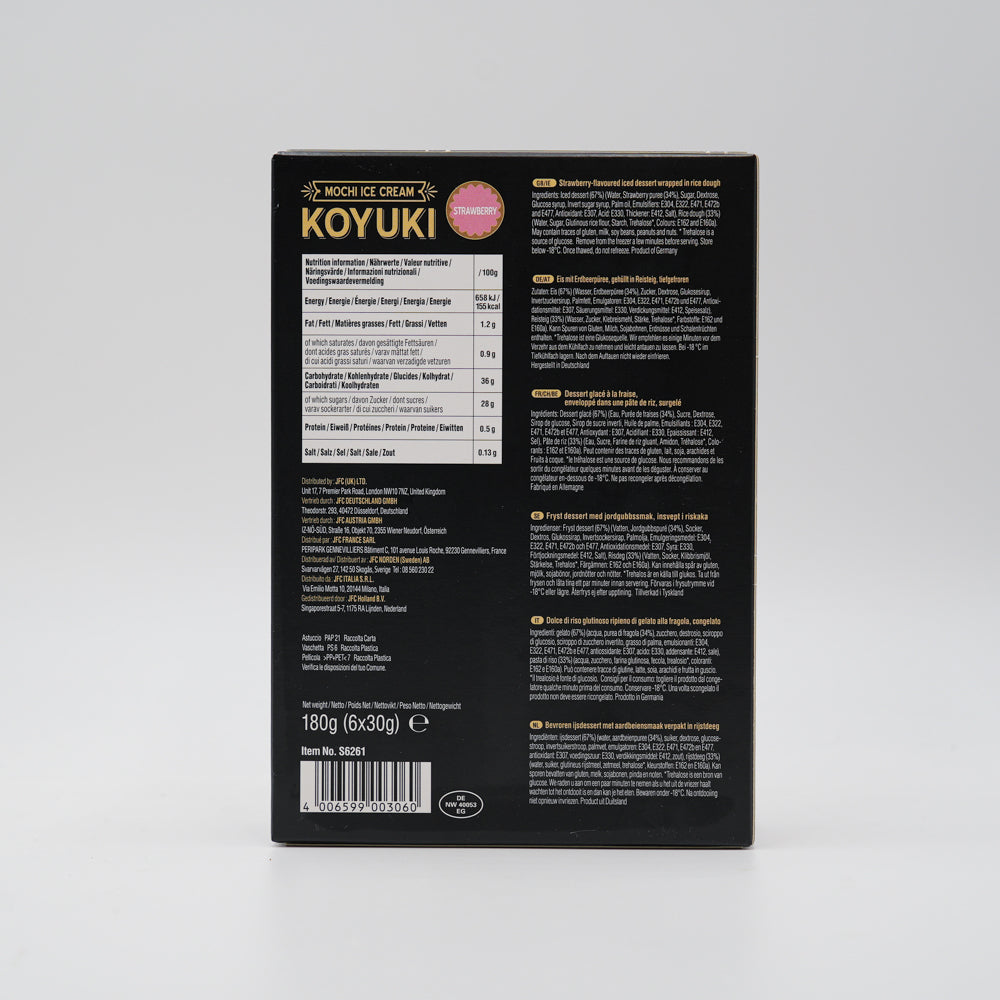 Koyuki Mochi Ice Cream Strawberry Flavor 180g ❄️ こゆきもちアイスクリーム 苺