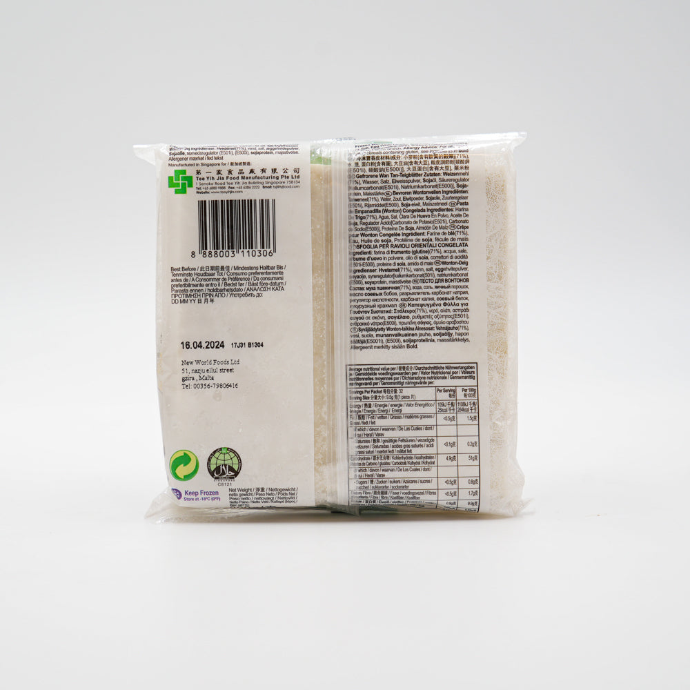Happy Belly Wonton Sheets 90mm 300g ❄️
