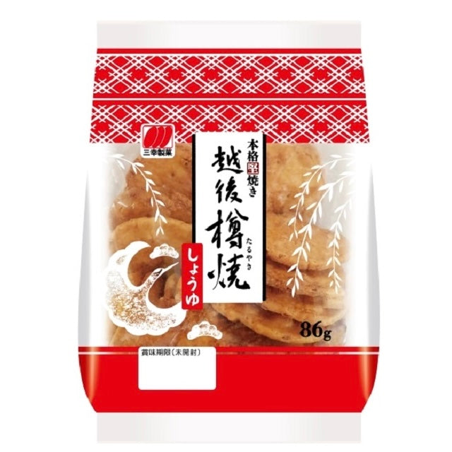 Sanko Seika Echigo Taruyaki Shoyu Rice Crackers with Soy Sauce Flavor 96g 三幸製菓 越後樽焼 しょうゆ