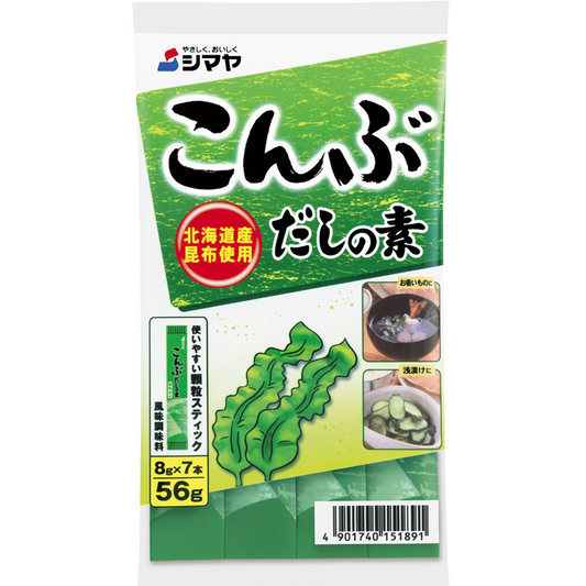 Shimaya Konbu Dashi Polvere (16pz) 128g シマヤ こんぶ だしの素