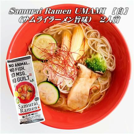 Higashi Samurai Ramen Spicy 220g ヒガシマル 侍ラーメンスパイシー(白) 麺75gx2束 *Vegan! 🌱