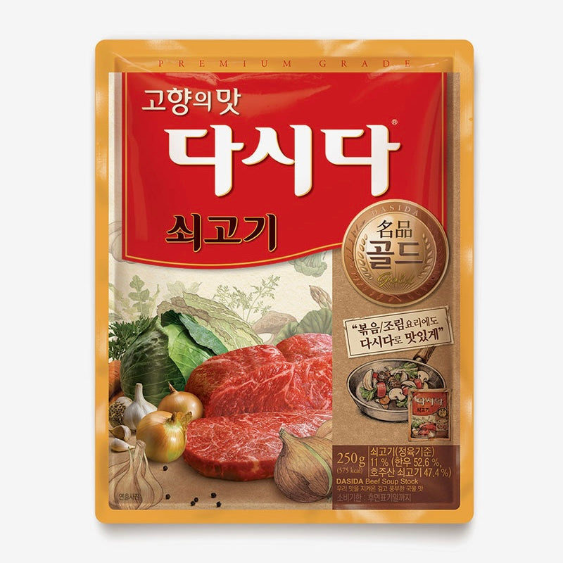 CJ Beksul Dashisa Beef Broth Powder 300g *Vegan! 🌱