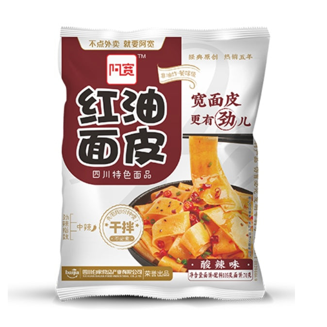 AKuan inst Noodles Sour Spicy 115g 阿宽红油面皮 酸辣