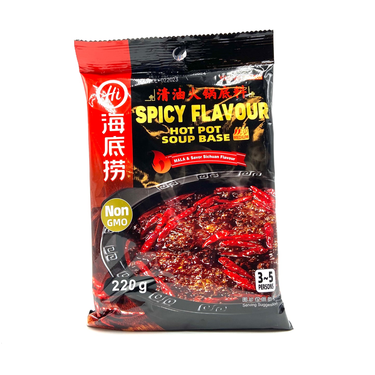 Hi Condimento per Hotpot Piccante 220g 海底捞清油火锅底料