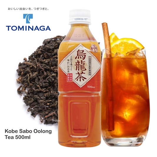 Tominaga Oolong Cha 神户茶房乌龙茶