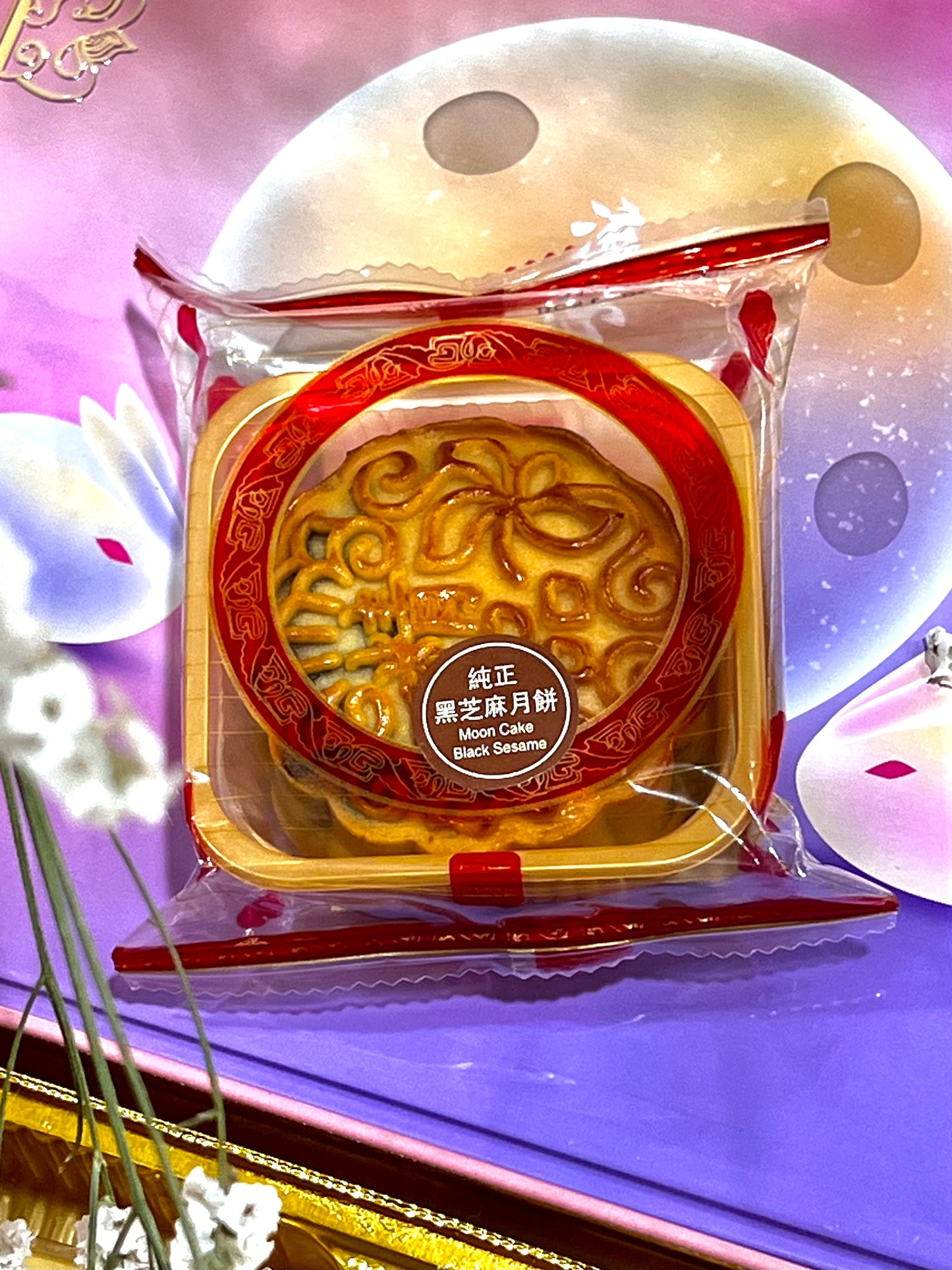 YB Moon Cake 100g/1p 香港月伴皇庭 月饼单只装