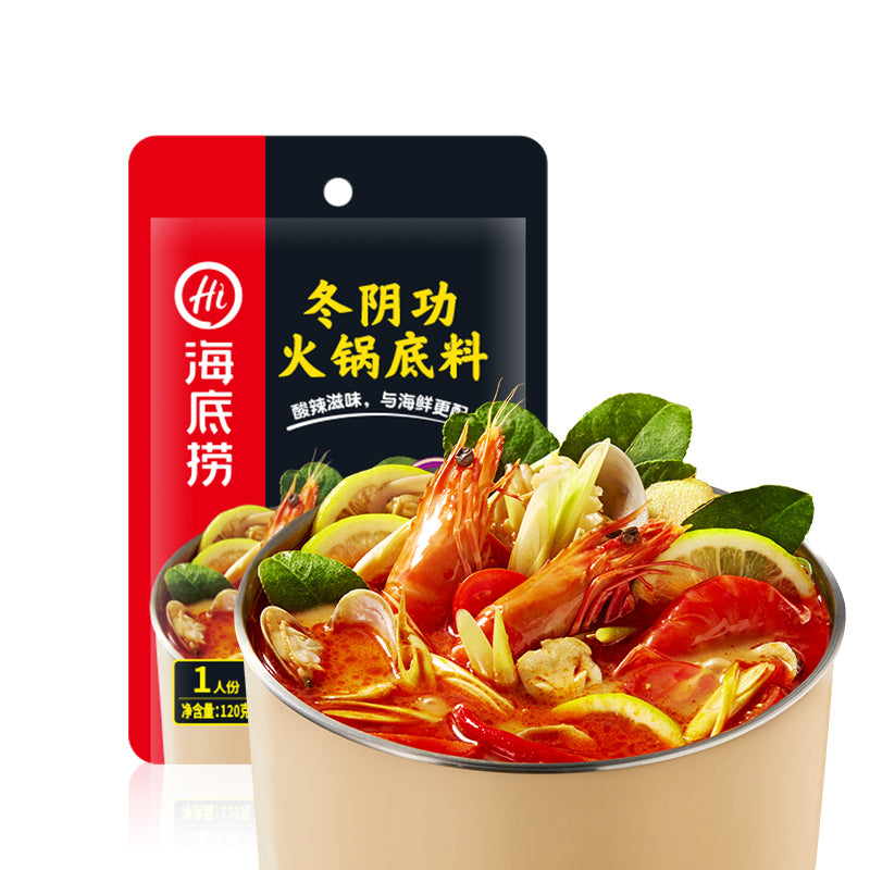 Haidilao Tom Yum Hotpot Seasoning 110g