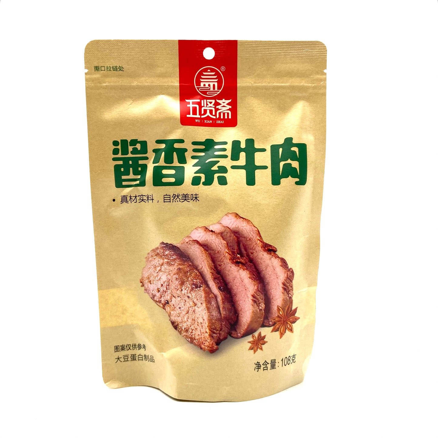 WFZ Snack di Soia Salato 108g 五贤斋酱香素牛肉