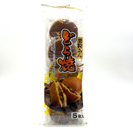 Hiyoshi Dorayaki Chestnuts 300g 日吉製菓　どら焼き　栗粒あん