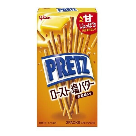 Glico Pretz Salty Butter 57g グリコ　プリッツ　ロースト塩バター全粒粉入り