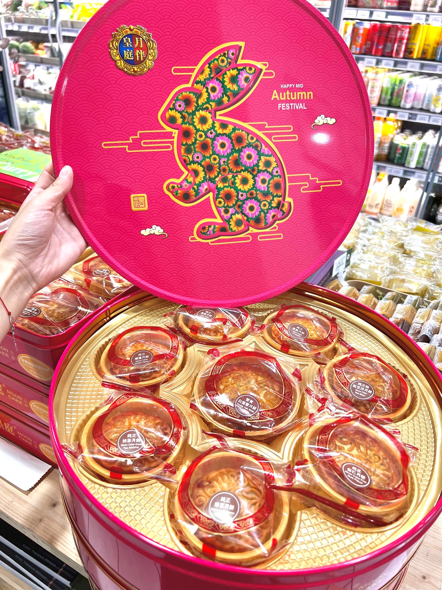 YB Moon Cake Lucky 7 Stars Box 8p 香港月伴皇庭尊贵精致中秋礼盒8只装