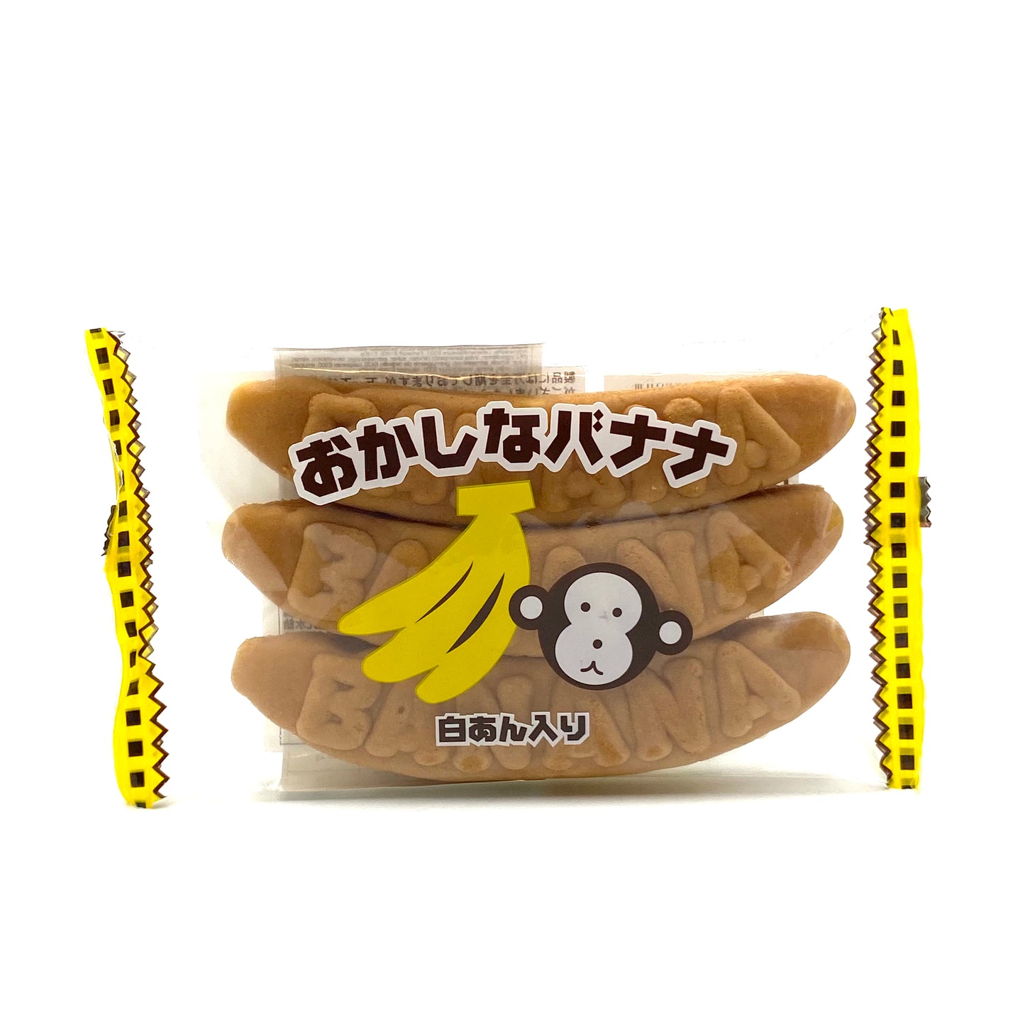 Tada Seika Cake in Banana Shape 135g 🍌 多田製菓 おかしなバナナ 白あん入り