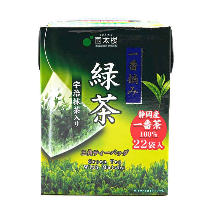 Kunitaro Te Verde con Matcha 39.6g 国太楼　緑茶　宇治抹茶入り