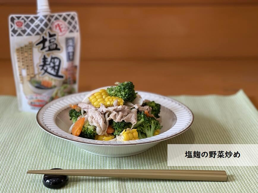 Masuya Nama Shio Koji 220g ますや 生塩麹