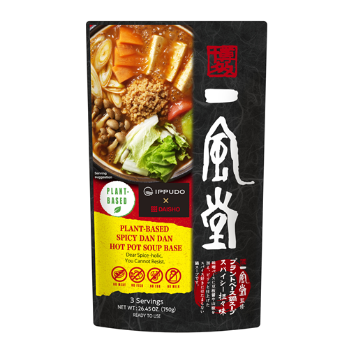 Daisho Spicy Dan Dan Hot Pot Soup Ippudo 750g ダイショー　一風堂　プラントベース鍋スープ　スパイシー担々味