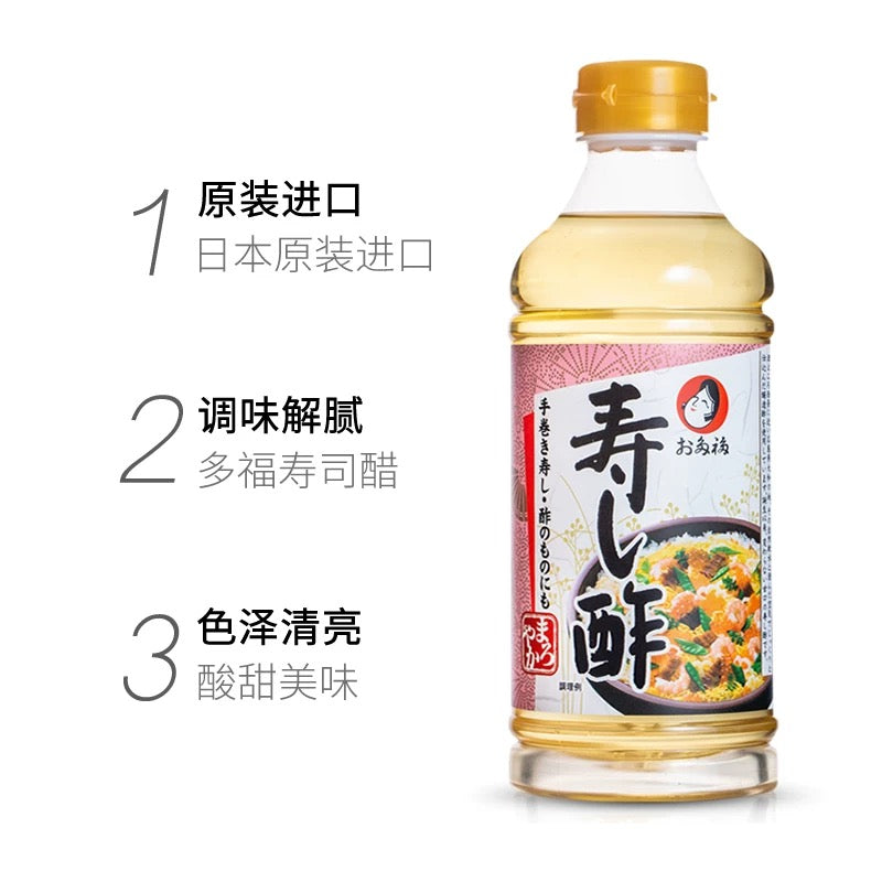 Otafuku Vinegar for Sushi 500ml オタフク 寿し酢