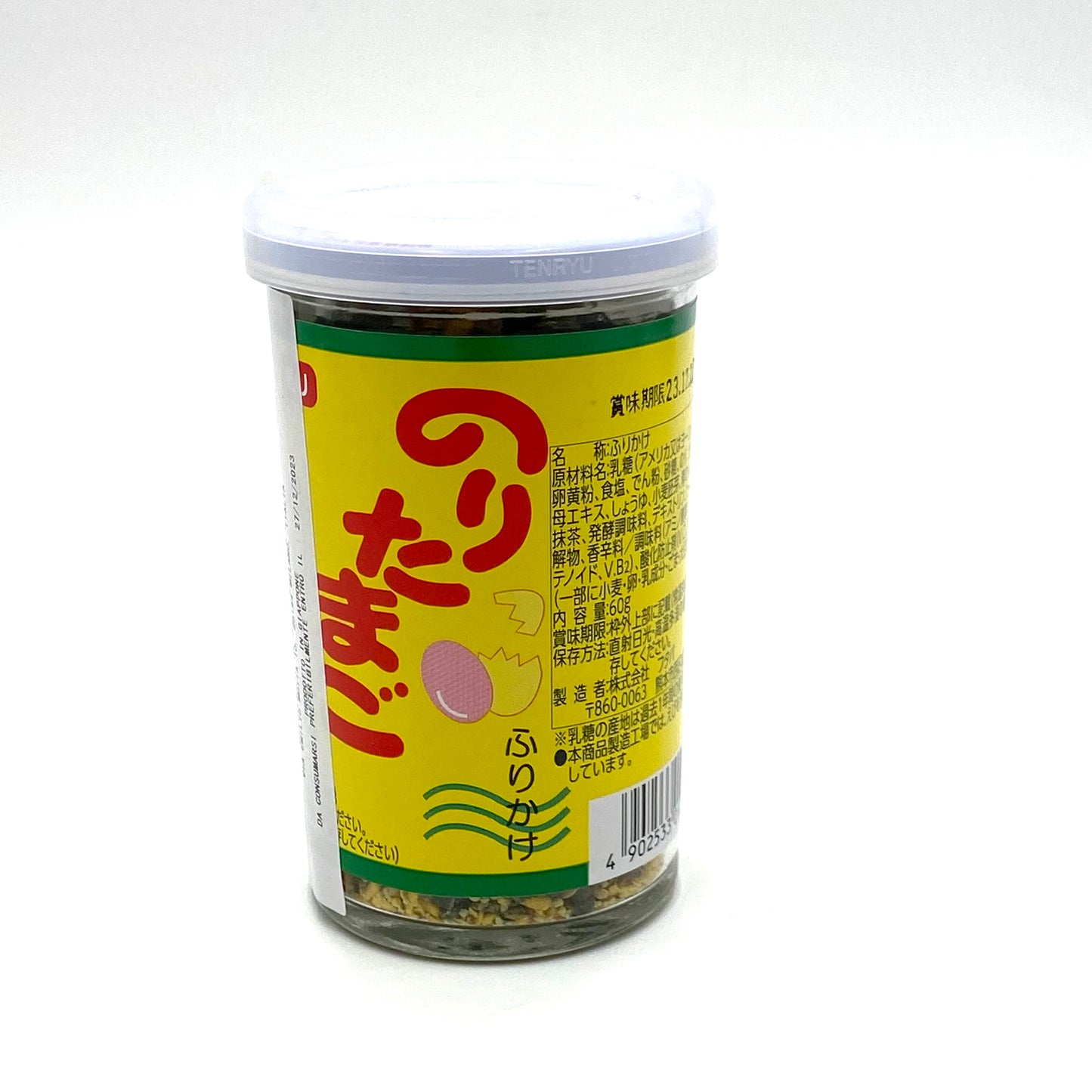 Fubata Nori Tamago /Tuorlo d'Uovo Alghe Nori Furikake 50g フタバ　のりたまごふりかけ