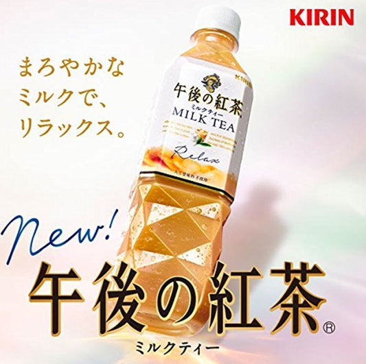 Kirin Afternoon Milk Tea 500ml